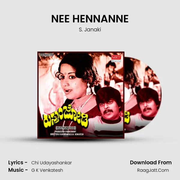 NEE HENNANNE MP3 Song by S. Janaki Cover