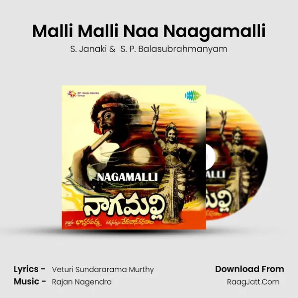 Malli Malli Naa Naagamalli MP3 Song by S. Janaki Cover