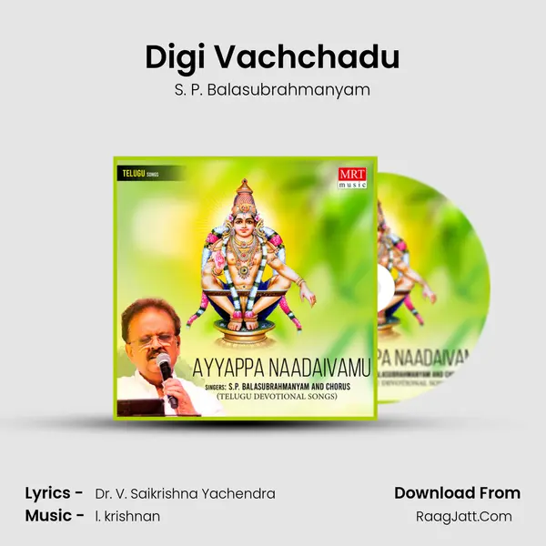 Digi Vachchadu MP3 Song by S. P. Balasubrahmanyam Cover