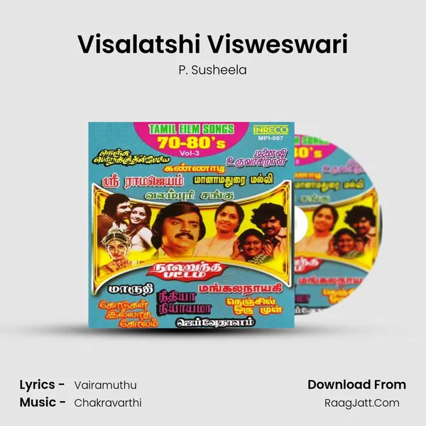 Visalatshi Visweswari MP3 Song by P. Susheela Cover