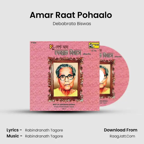 Amar Raat Pohaalo (d B) MP3 Song by Debabrata Biswas Cover