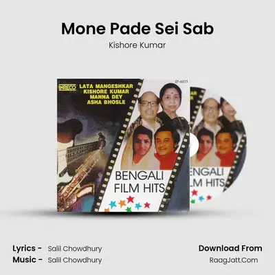 Mone Pade Sei Sab Cover