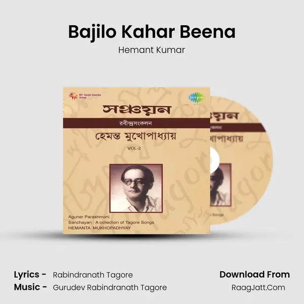 Bajilo Kahar Beena MP3 Song by Hemant Kumar Cover