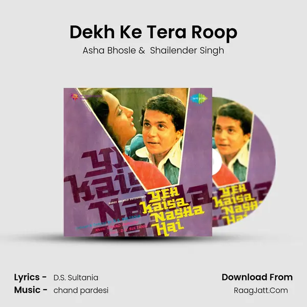 Dekh Ke Tera Roop MP3 Song by Asha Bhosle Cover