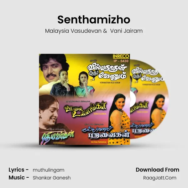 Senthamizho Cover