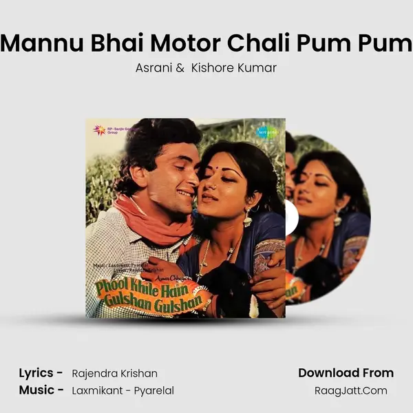 Mannu Bhai Motor Chali Pum Pum MP3 Song by Asrani Cover