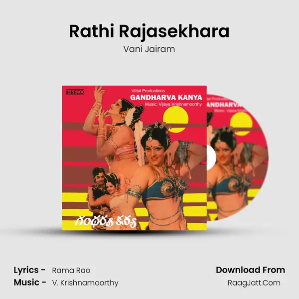Rathi Rajasekhara MP3 Song by Vani Jairam Cover