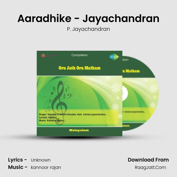 Aaradhike - Jayachandran MP3 Song by P. Jayachandran Cover