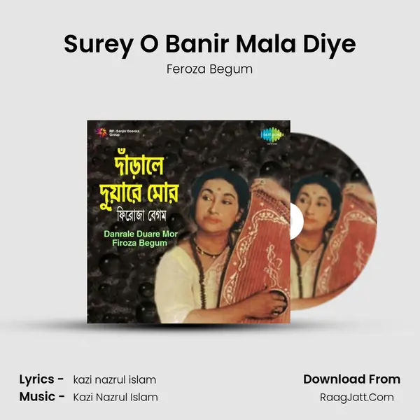 Surey O Banir Mala Diye MP3 Song by Feroza Begum Cover