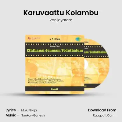 Karuvaattu Kolambu Cover