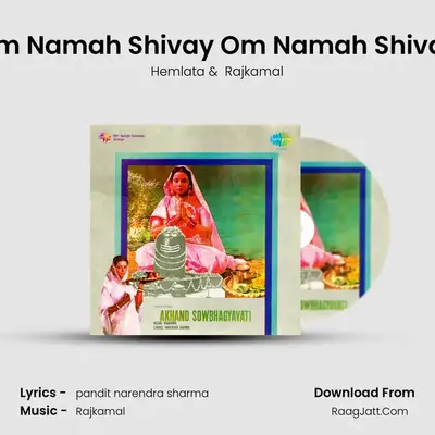Om Namah Shivay Om Namah Shivay MP3 Song by Hemlata Cover