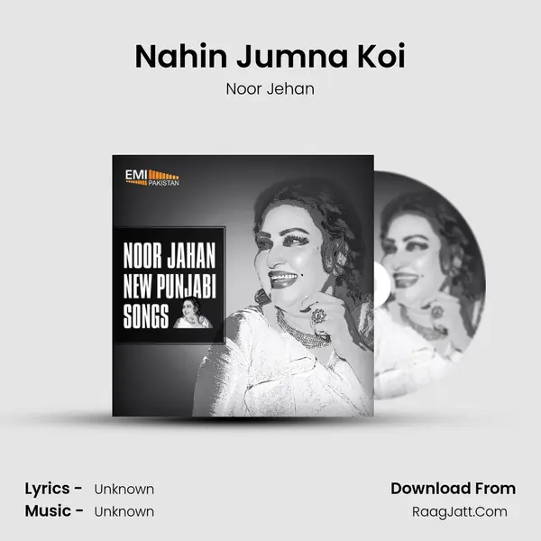 Nahin Jumna Koi MP3 Song by Noor Jehan Cover