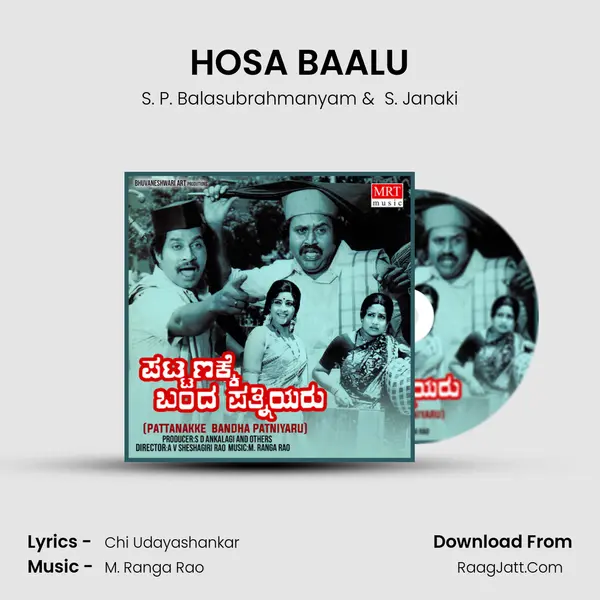 HOSA BAALU MP3 Song by S. P. Balasubrahmanyam Cover