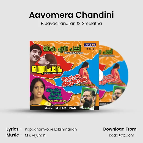 Aavomera Chandini MP3 Song by P. Jayachandran Cover