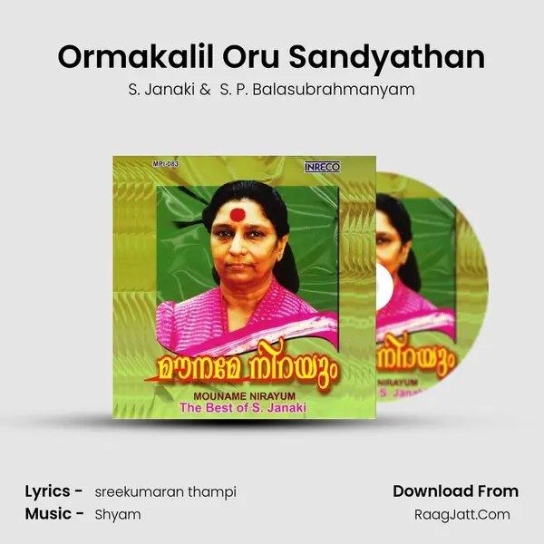 Ormakalil Oru Sandyathan MP3 Song by S. Janaki Cover