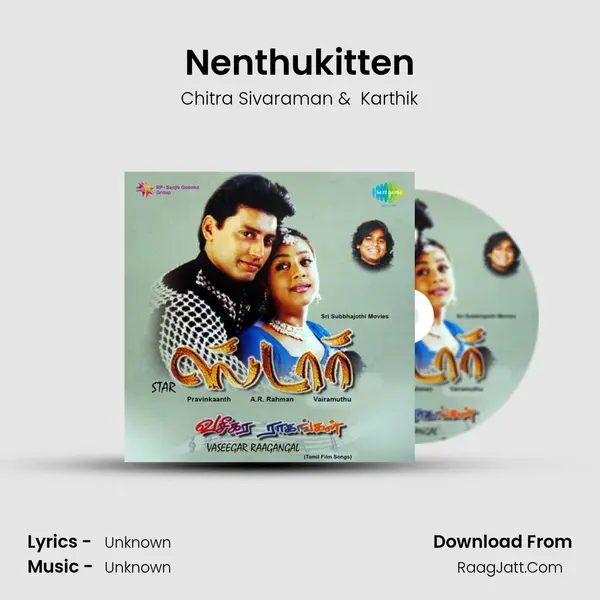 Nenthukitten MP3 Song by Chitra Sivaraman Cover