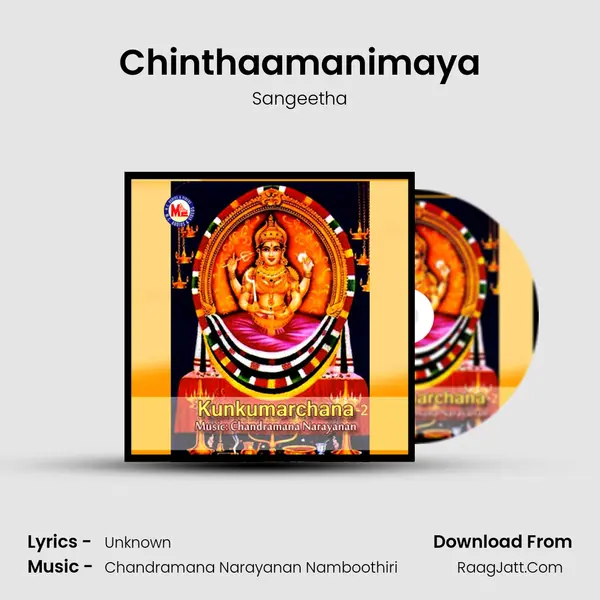 Chinthaamanimaya MP3 Song by Sangeetha Cover