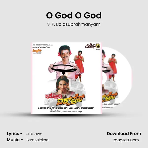 O God O God MP3 Song by S. P. Balasubrahmanyam Cover