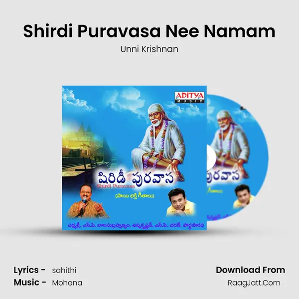 Shirdi Puravasa Nee Namam MP3 Song by Unni Krishnan Cover