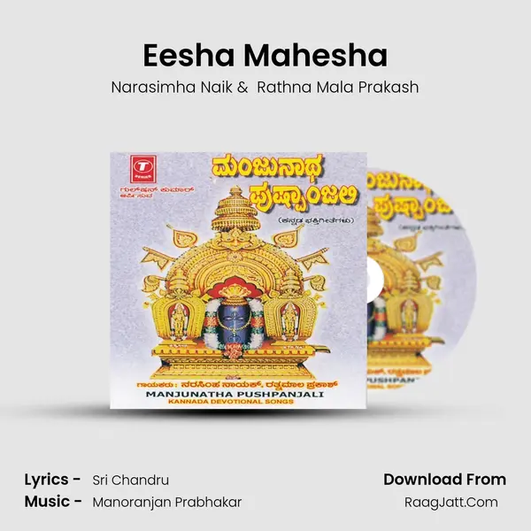 Eesha Mahesha MP3 Song by Narasimha Naik Cover
