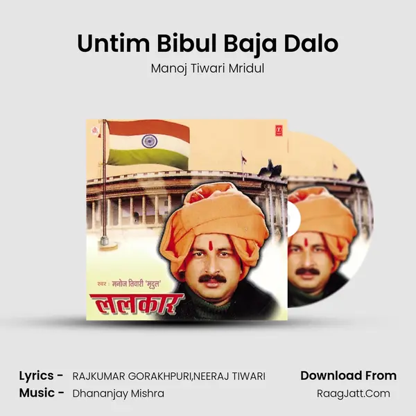 Untim Bibul Baja Dalo MP3 Song by Manoj Tiwari Mridul Cover