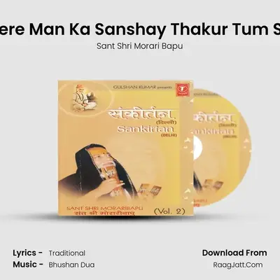 Mit Gaya Mere Man Ka Sanshay Thakur Tum Sarnai Aaya mp3 song