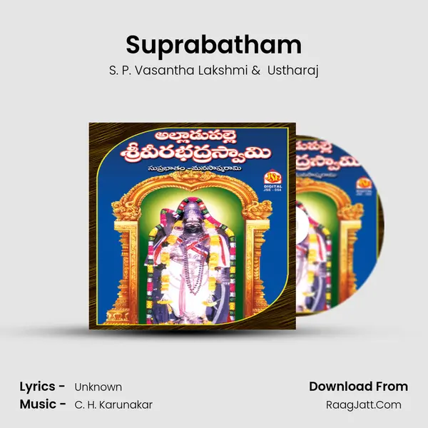 Suprabatham mp3 song