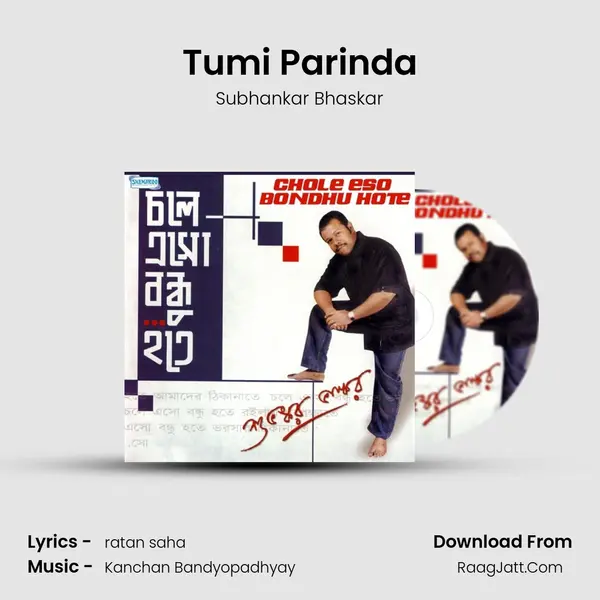 Tumi Parinda MP3 Song by Subhankar Bhaskar Cover