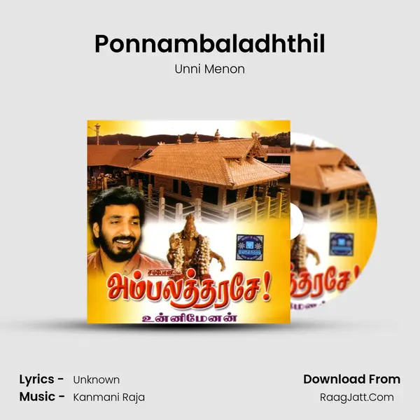 Ponnambaladhthil MP3 Song by Unni Menon Cover