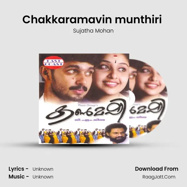 Chakkaramavin munthiri (F) MP3 Song by Sujatha Mohan Cover