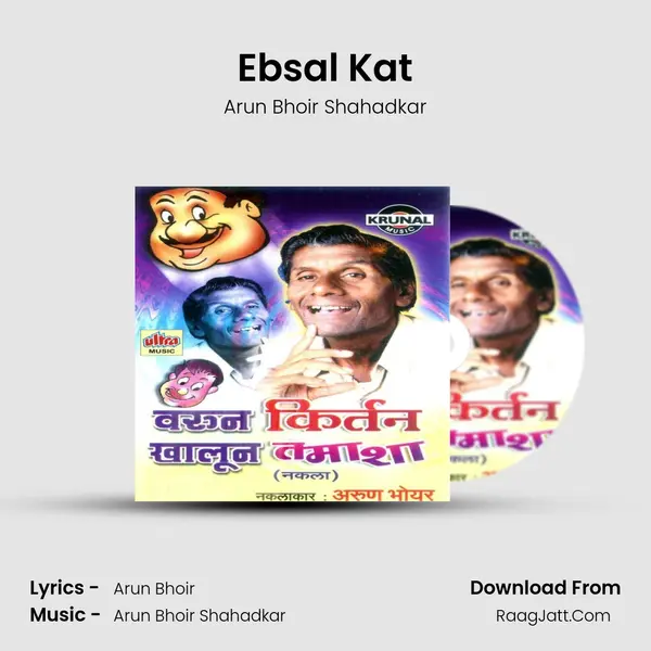 Ebsal Kat mp3 song