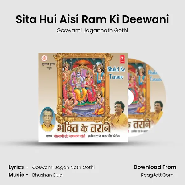 Sita Hui Aisi Ram Ki Deewani mp3 song