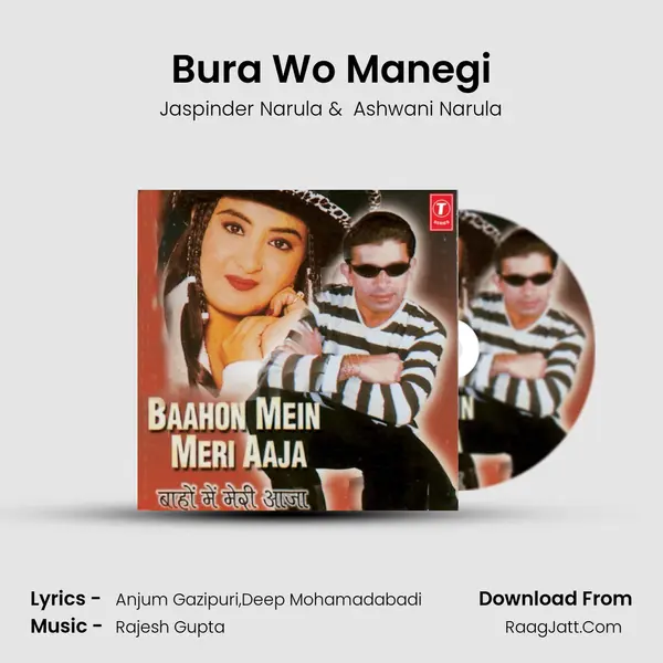 Bura Wo Manegi mp3 song