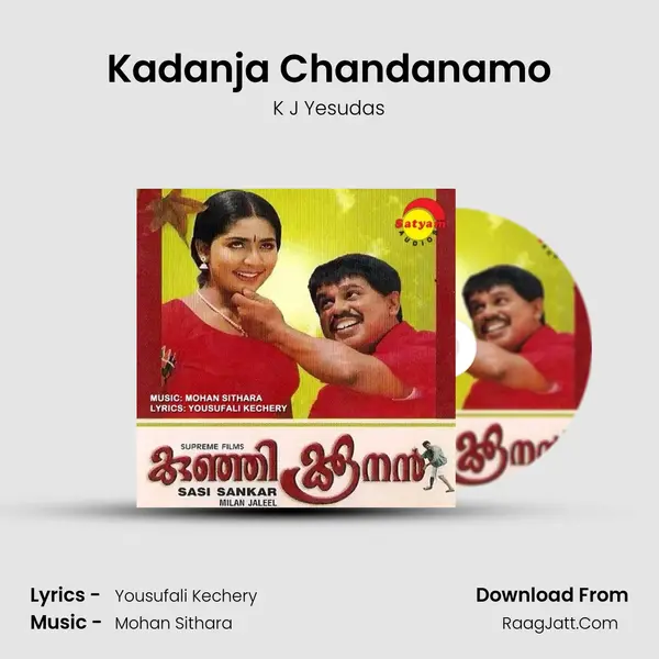 Kadanja Chandanamo MP3 Song by K J Yesudas Cover