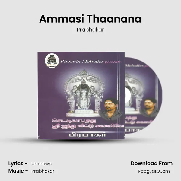 Ammasi Thaanana MP3 Song by Prabhakar Cover