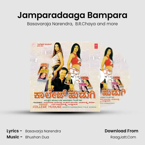Jamparadaaga Bampara MP3 Song by Basavaraja Narendra Cover