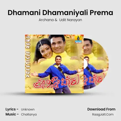 Dhamani Dhamaniyali Prema MP3 Song by Archana Cover