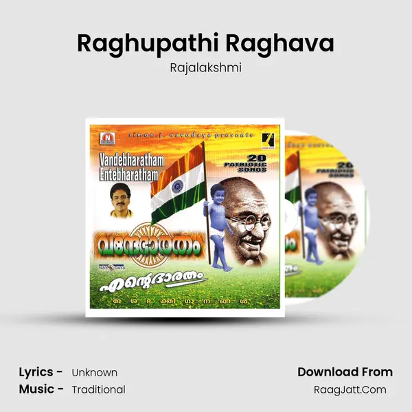 Raghupathi Raghava MP3 Song by Rajalakshmi Cover