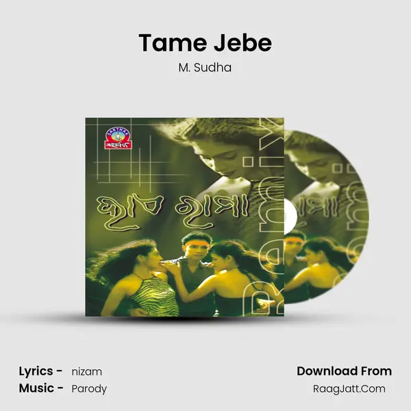 Tame Jebe MP3 Song by M. Sudha Cover