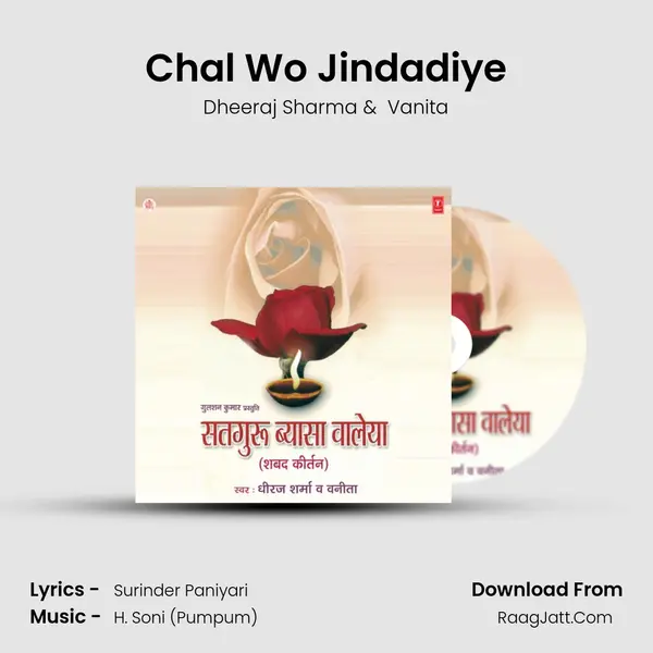 Chal Wo Jindadiye MP3 Song by Dheeraj Sharma Cover