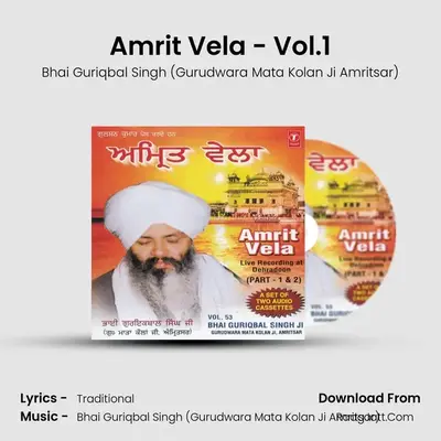 Amrit Vela Vol.1 - Bhai Guriqbal Singh (Gurudwara Mata Kolan Ji Amritsar)