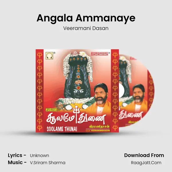 Angala Ammanaye MP3 Song by Veeramani Dasan Cover
