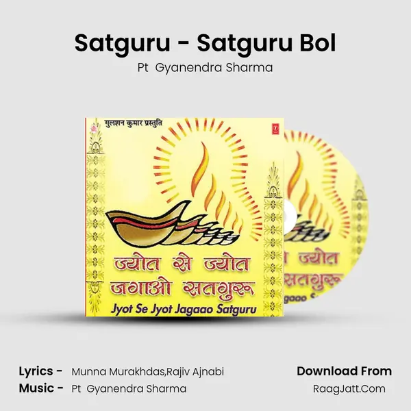 Satguru - Satguru Bol MP3 Song by Pt  Gyanendra Sharma Cover