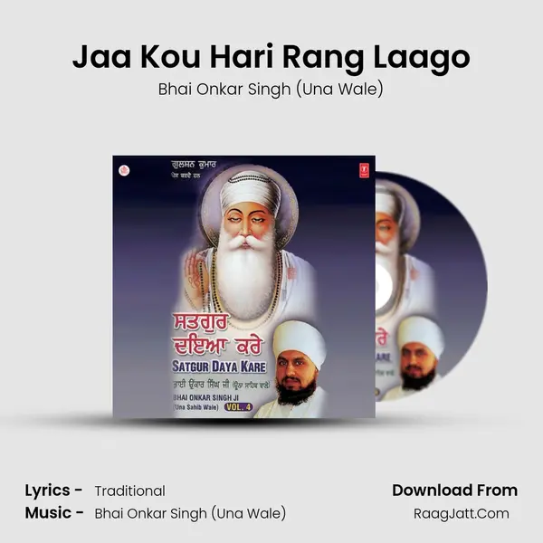 Jaa Kou Hari Rang Laago MP3 Song by Bhai Onkar Singh (Una Wale) Cover