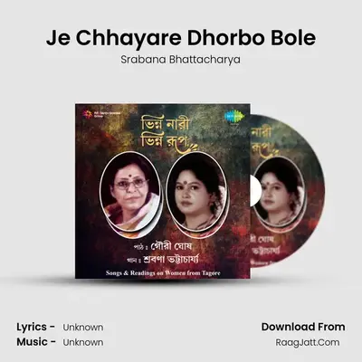 Je Chhayare Dhorbo Bole Cover