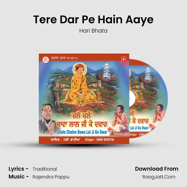 Tere Dar Pe Hain Aaye MP3 Song by Hari Bhata Cover