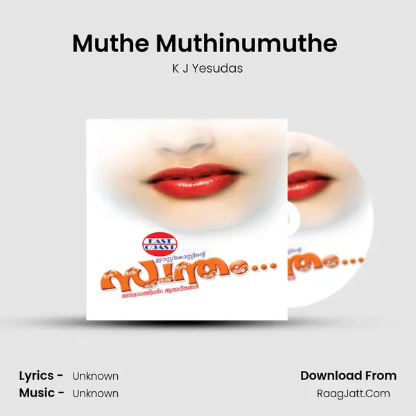 Muthe Muthinumuthe (M) MP3 Song by K J Yesudas Cover