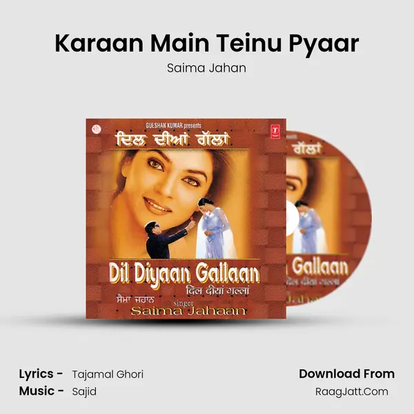 Karaan Main Teinu Pyaar MP3 Song by Saima Jahan Cover