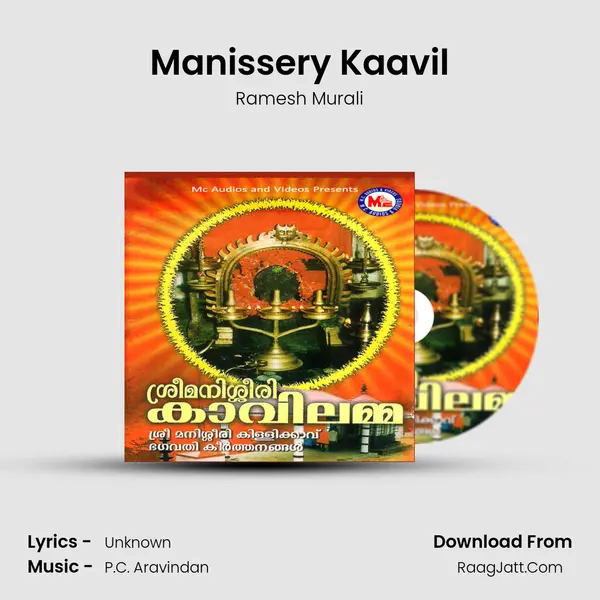 Manissery Kaavil MP3 Song by Ramesh Murali Cover