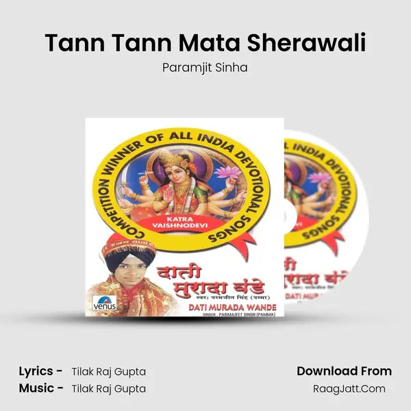Tann Tann Mata Sherawali MP3 Song by Paramjit Sinha Cover